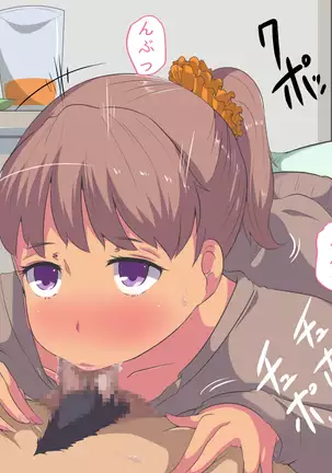 Kinjo ni Sumu JK ni Yasashikusare Gaman Dekizu Te o Dashite Shimatta Hanashi