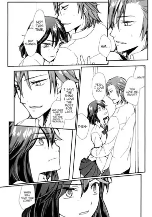 Sekai de Ichiban Kimi ga Suki | You mean the world to me, I'll make love to you tonight.