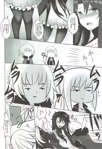 (C92) [Jackpot 64 (HAN)] Josou Shita Fujimaru-kun ga Shinjuku Alter Combi ni Maryoku Kyoukyuu Saserareru Hon (Fate/Grand Order)