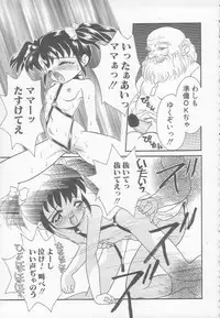 [Mana-Ko] Chichi