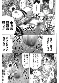 [Kaname Aomame] Iroka no Himitsu [Digital]