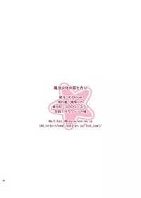 [K-Drive (Narutaki Shin)] Mahou Shoujo no Sodatekata V (Mahou Shoujo Lyrical Nanoha) [Digital]