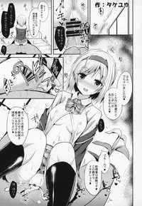 (C90) [Banana Koubou (Various)] Shoukansen GRANCYPHER ~Grand Cipher~ 2-Gou Ten (Granblue Fantasy)