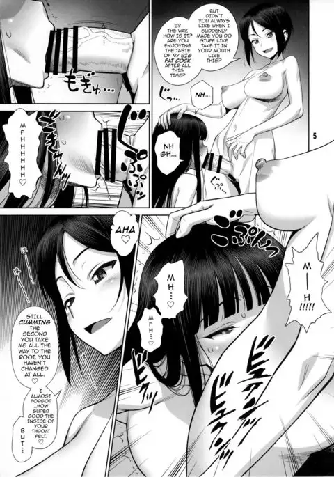 Zuryu tto Irete Zubozubo tto Yareba Gekiharitsu 120% | Sliding In and Pounding It is 120% Effective