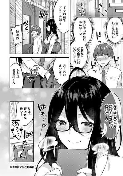 COMIC BAVEL 2022-05