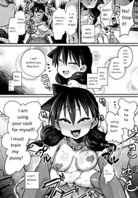 (C91) [NULL Mayu (Chimosaku)] Netorare Kanojo to Sukinadake (Amano Megumi ha Sukidarake!) [English]