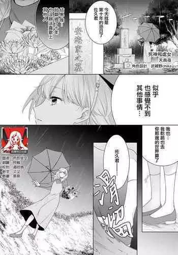 月刊うりぼうざっか店 2019年5月10日発行号