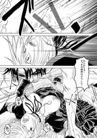 [ぢただばのし] ヒルダさんの良い子の性教育 (べるぜバブ)
