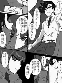 [Warabimochi] Taimadouteishi Midori