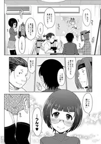 [SHIUN]