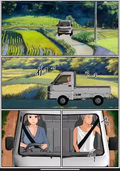 Boku no Kaa-chan 3