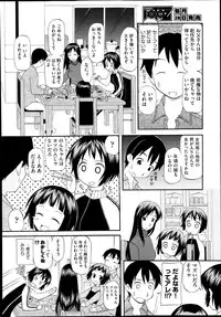 COMIC AUN 2013-12