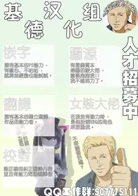 (Reitaisai 15) [Tetoga] Onee-chan-tachi to Ecchi Shitai! (Touhou Project) [Chinese] [基德漢化組]