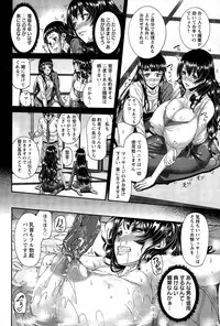 ANGEL Club 2015-12