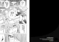 [Crimson Comics] Girls Fight Maya Hen