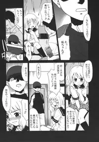 Comic Rin Vol. 13 [2006-01]
