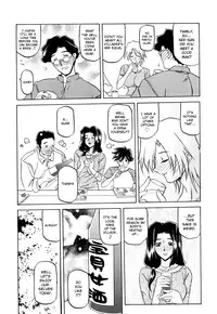 [Sanbun Kyoden] Sayuki no Sato [English] [Decensored]