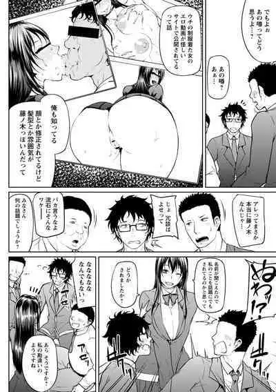 Tadatada SEX ga Suki