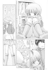 (C77) [Takitate (Kantarou)] Mahou Kyuushiki 18 (Cardcaptor Sakura, Magical Emi, Creamy Mami)