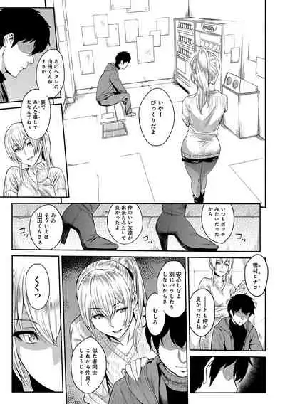 Kizashi