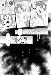 (Renai Jiyuugata! entry2) [FINAL☆APPROACH (Hinoakimitu, Eiyou)] Boku no Riron de Uketetachimasu (Free!)