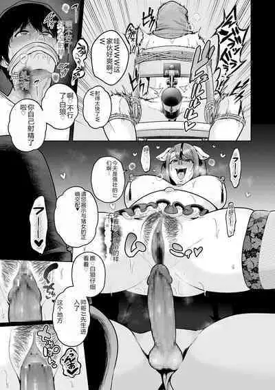 COMIC Kuriberon DUMA 2023-12 Vol.55