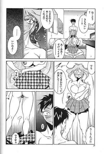 Oba Ryouko