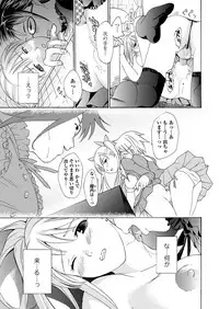 WEB Bazooka Vol. 24