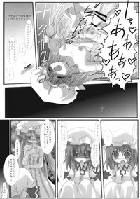 (Reitaisai 6) [eratoho Goudou (Various)] Ijou Keiken +1 - Abnormal Experience Plus One (Touhou Project)