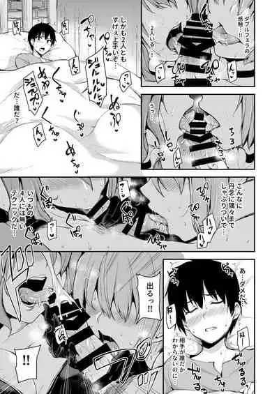 Isekai Harem Monogatari 5