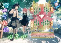 (C92) [COMEX (Zhen Lu)] Kono Daraku Shita Onna Kishi ni Syukufuku o! (Kono Subarashii Sekai ni Syukufuku o!) [Chinese] [脸肿汉化组]