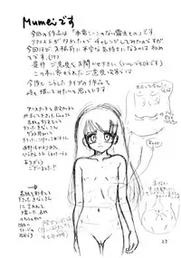 [Shin Nanka Tou (Mumei)] ○ Gakusei Kyousei Roshutsu 3