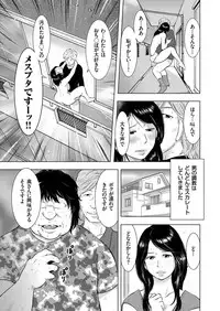 [Anthology] Hitozuma Zoukan - COMIC Kuriberon DUMA Vol. 1 - Monzetsu Tokushu Bunben Gou [Digital]