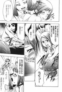 [Kouzuki Rio] Saiminjutsu de Mesu Dorei wo Teni Ireru Houhou