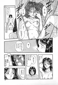 [Yamamoto Johanne] Aka no Mokushiroku ~The Revelations of Red~