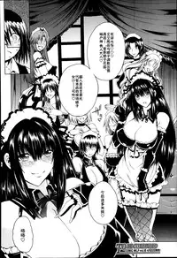 [Aoyama Akira] Sex and the Bitch City Ch. 1 (COMIC MILF 2014-04 Vol. 17) [Chinese] [朝三暮四汉化]