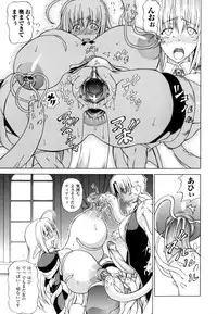 [Shiina Kazuki] Shunyuu Yuugi