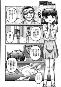 COMIC Aun 2013-08