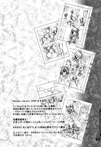 (C76) [Uropyon (Urotan)] Strawberry Hearts To Heart2 Soushuuhen Plus (ToHeart2) [English] [biribiri] [Incomplete]