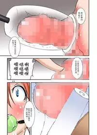[Algolagnia (Mikoshiro Honnin)] Shishi Setsudan Shoujo Goumon Gyakutai-kan no Maid-san VOL 4 [Chinese] [不咕鸟汉化组] [Digital]