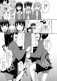 COMIC LO 2018-02 [Digital]