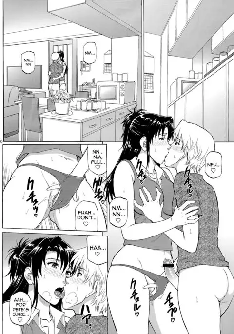 Sister Crisis 03 {doujin-moe.us}