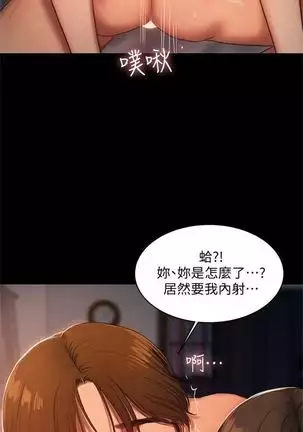 （周4）Run away 1-58 中文翻译 （更新中）