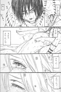 (C75) [Rauhreif (Inoue Yuki)] Shojo Gehageha 2 (Naruto)