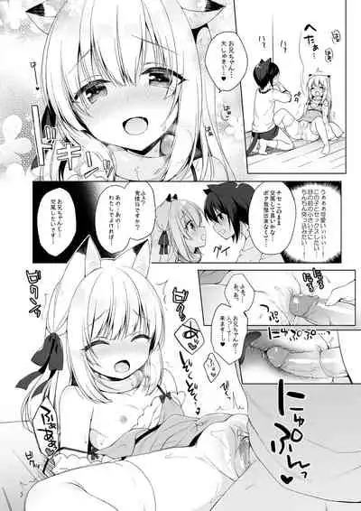 [23.4do (Ichiri)] Boku no Risou no Isekai Seikatsu Soushuuhen 01 | My Ideal Life in Another World Omnibus 01