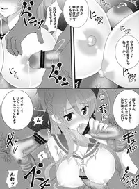 (SC49) [Aodiso Kankou (Hida Mari)] BITCH OF THE DEAD Miyamoto Rei Ryoujoku Mokushiroku (HIGHSCHOOL OF THE DEAD)