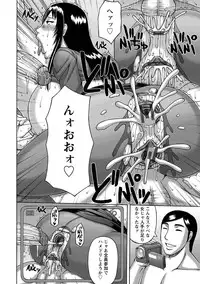 [Sakaki Utamaru] Tsuma no Netorare Kinenbi - My Wife NTR Memorial Day [Digital]
