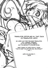 (C73) [Sakura Zousui (Narumi Suzune)] Yoko no Chichi wo Momishidaku Hon (Tengen Toppa Gurren Lagann) [English]