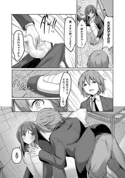 COMIC Shingeki 2021-04