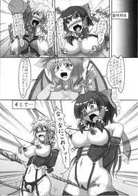 (CT18) [Hikari no Tomoshibi (Kousoku)] Sakuya to Reimu no Bondage de Ikou!! (Touhou Project)